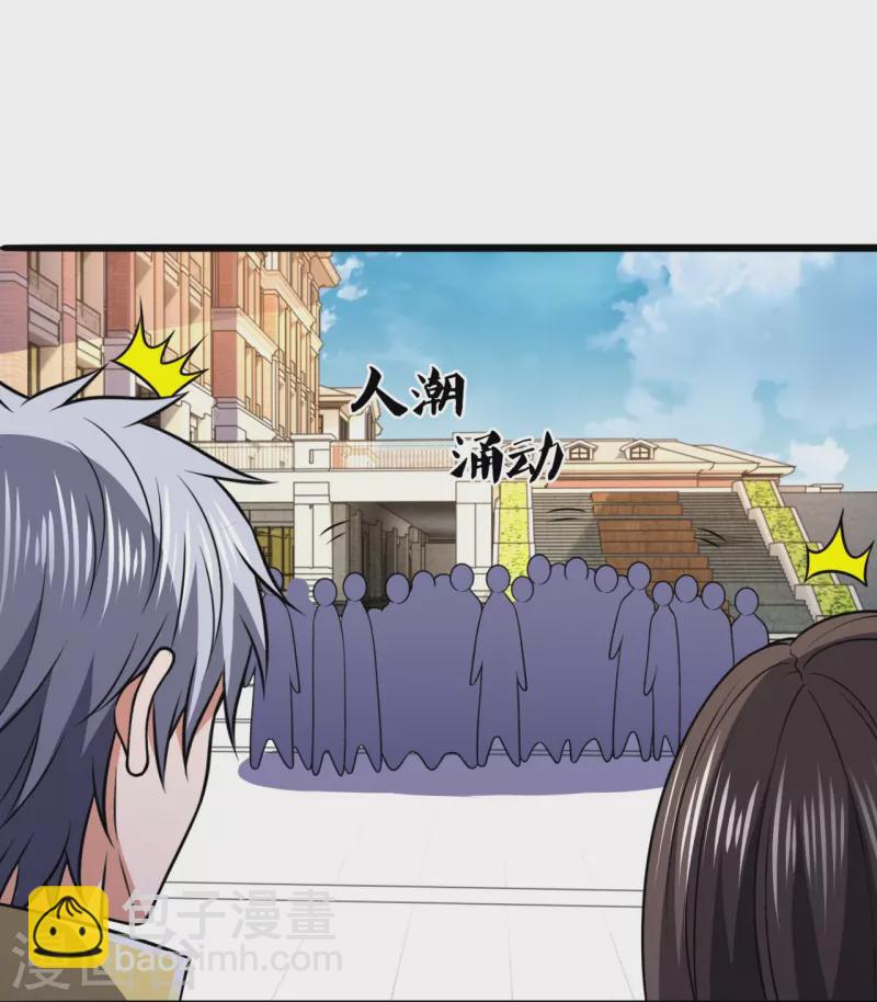 第249话 代表中医出战17