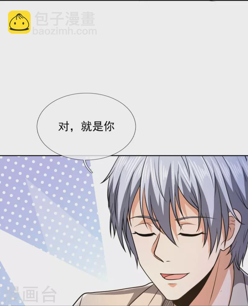 第250话 笔试开始18