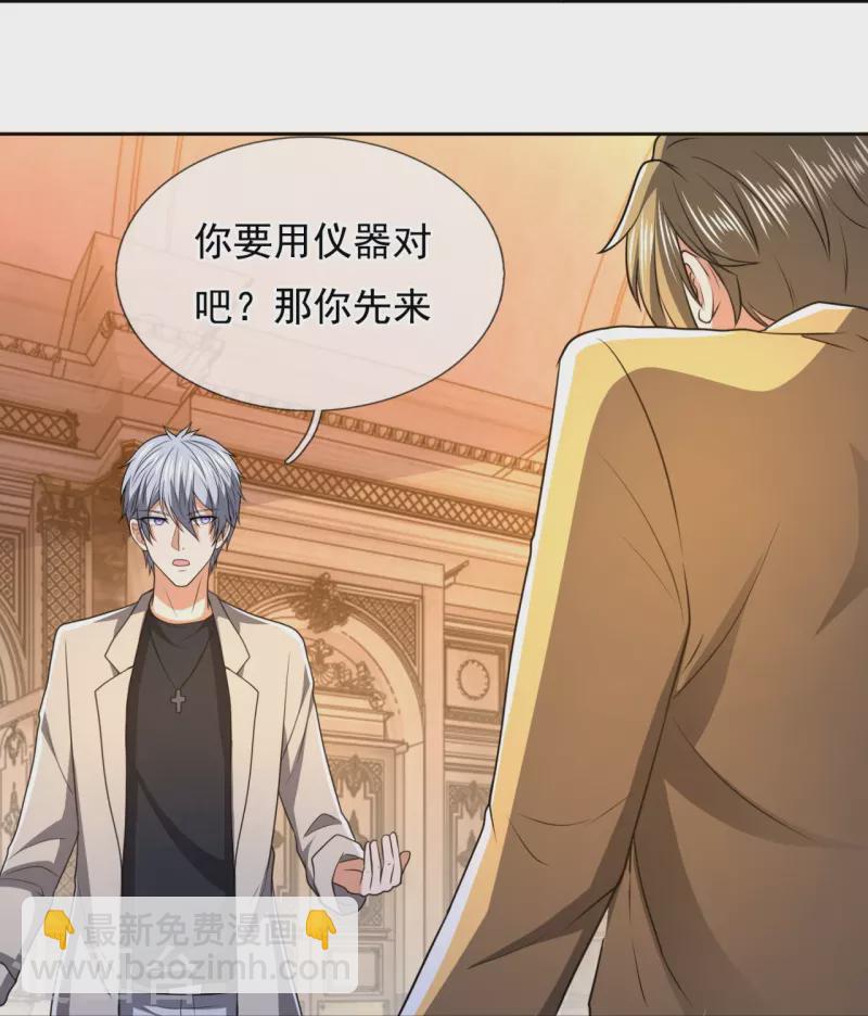 第250话 笔试开始20