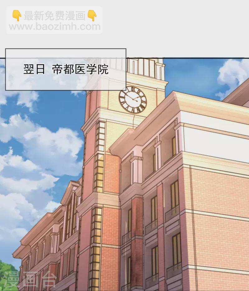 第250话 笔试开始7