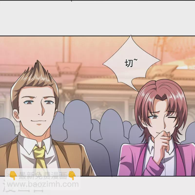 第250话 笔试开始9