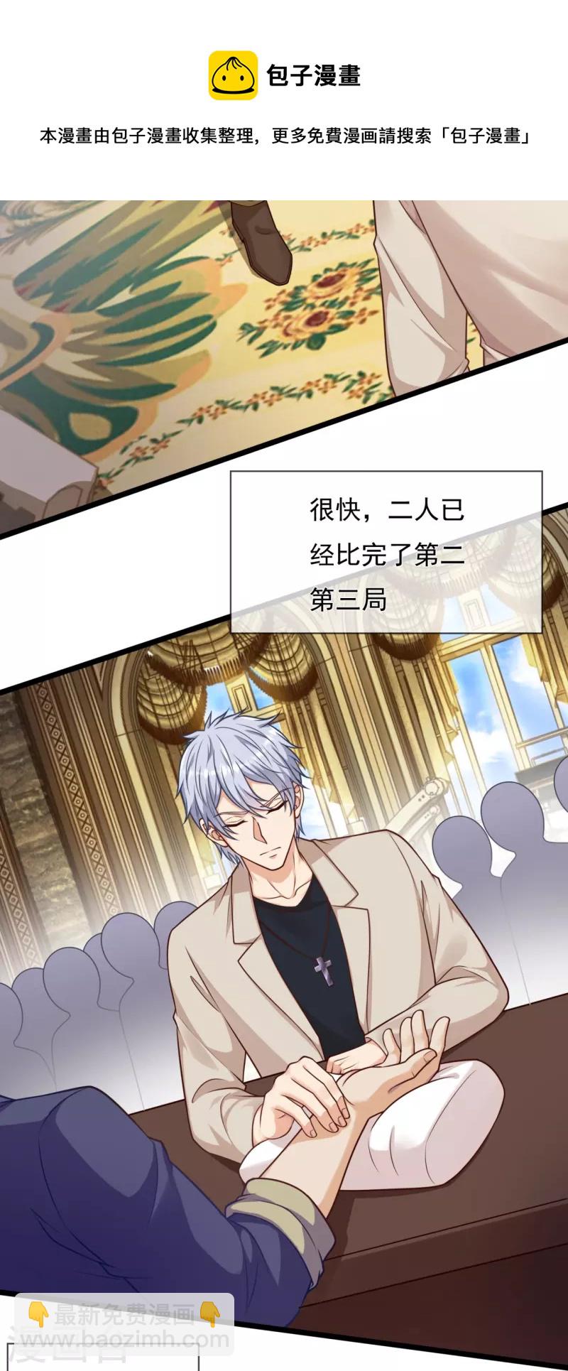 第251话 突发事件14