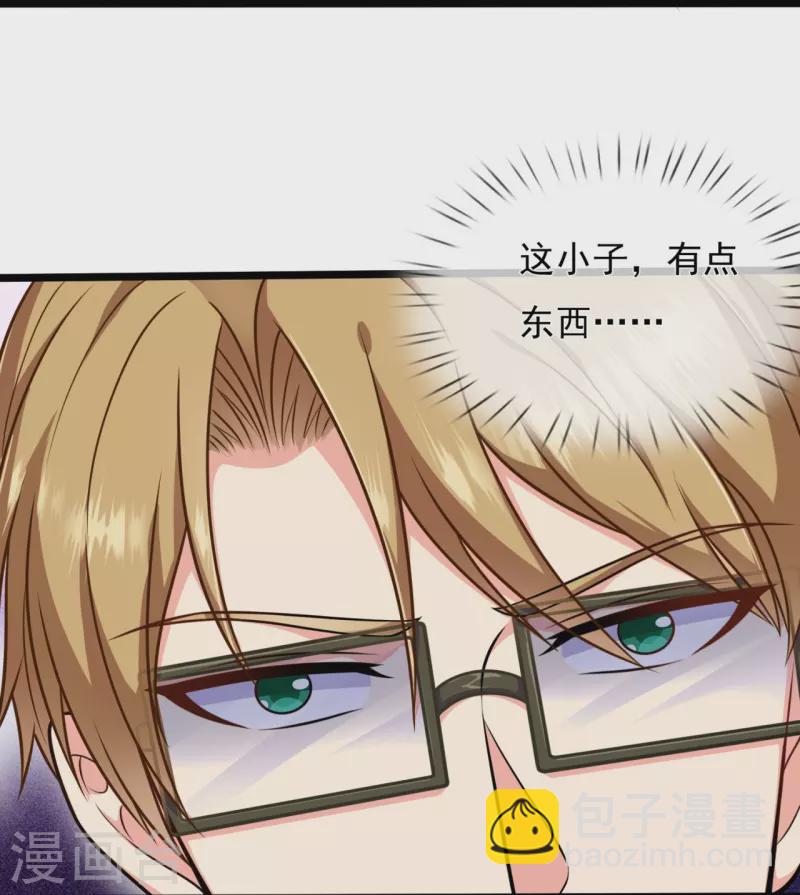 第252话 针灸治病13