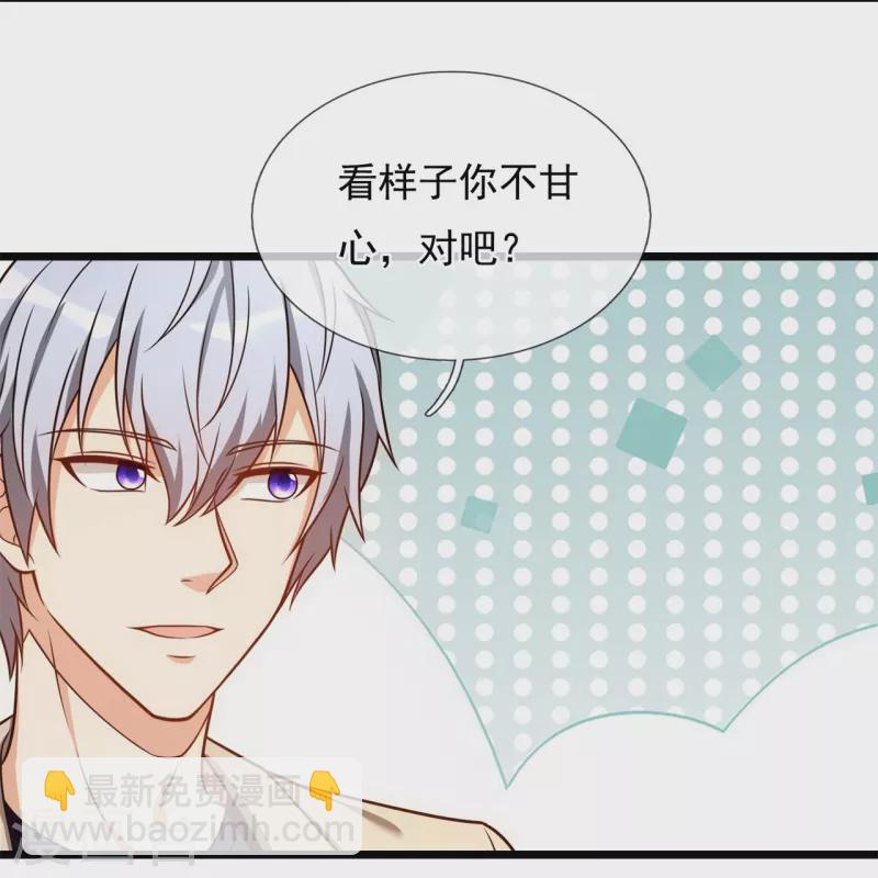 第252话 针灸治病16