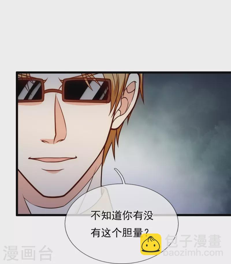 第252话 针灸治病18