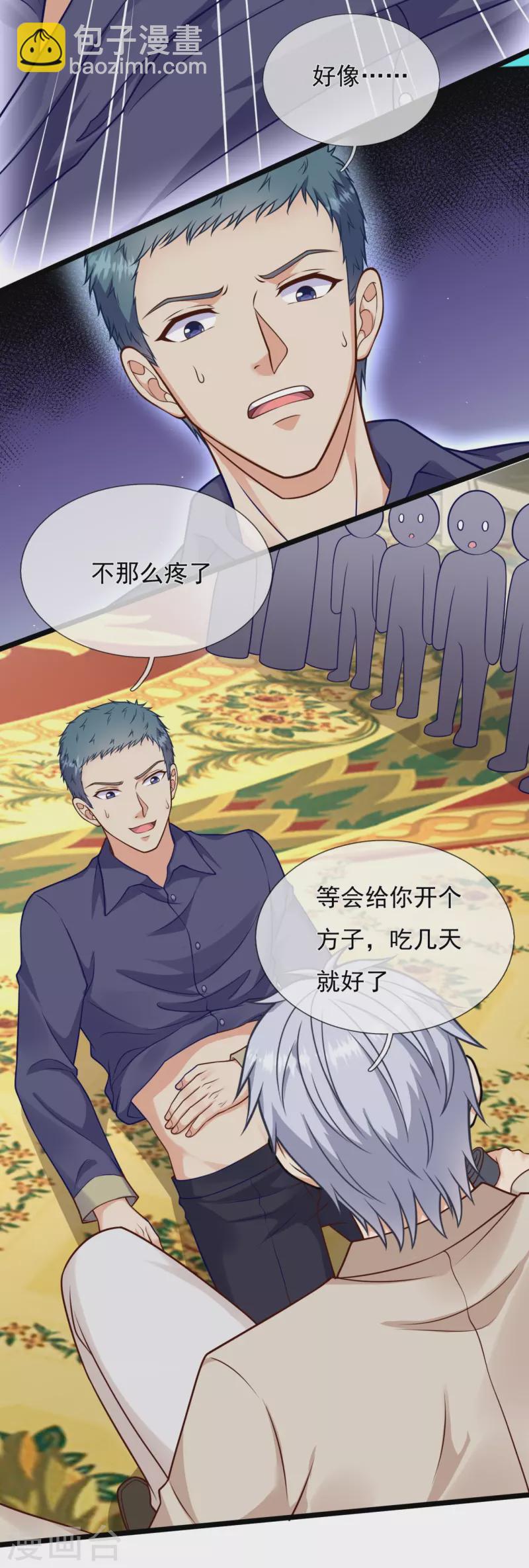 第252话 针灸治病6