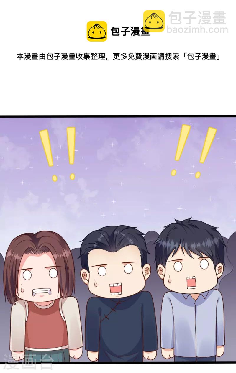 第252话 针灸治病8