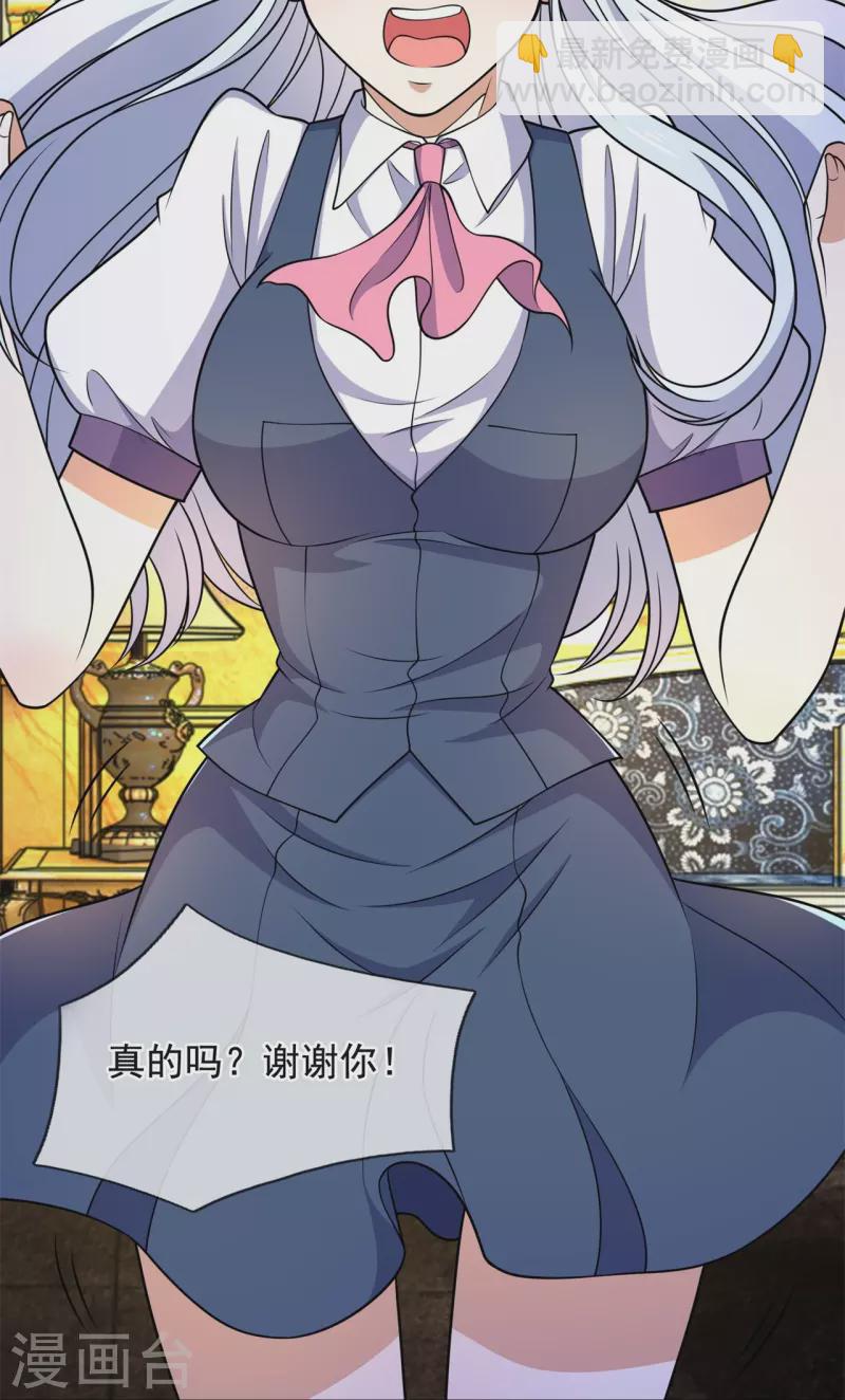 第254话 神医门门徒25
