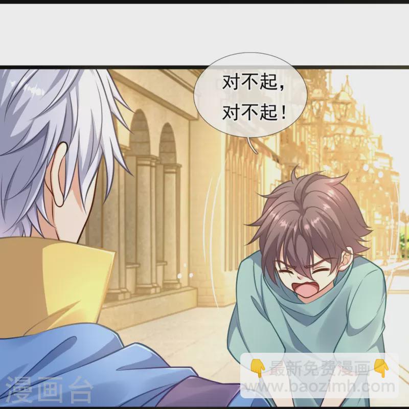 第255话 合作愉快15