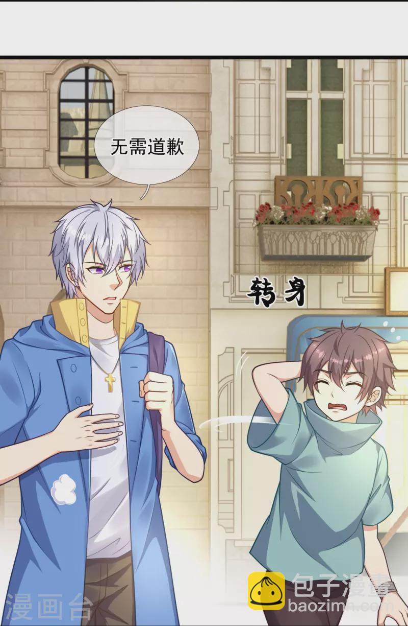 第255话 合作愉快16