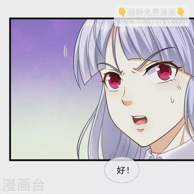 第255话 合作愉快7