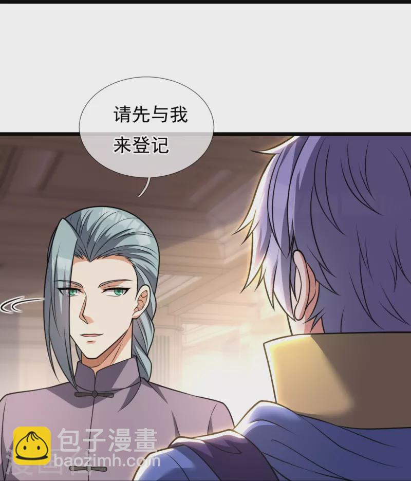 第257话 暗市16