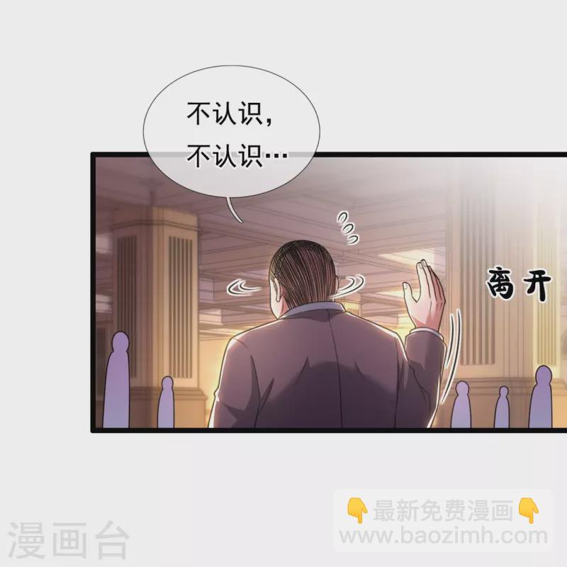 第257话 暗市25