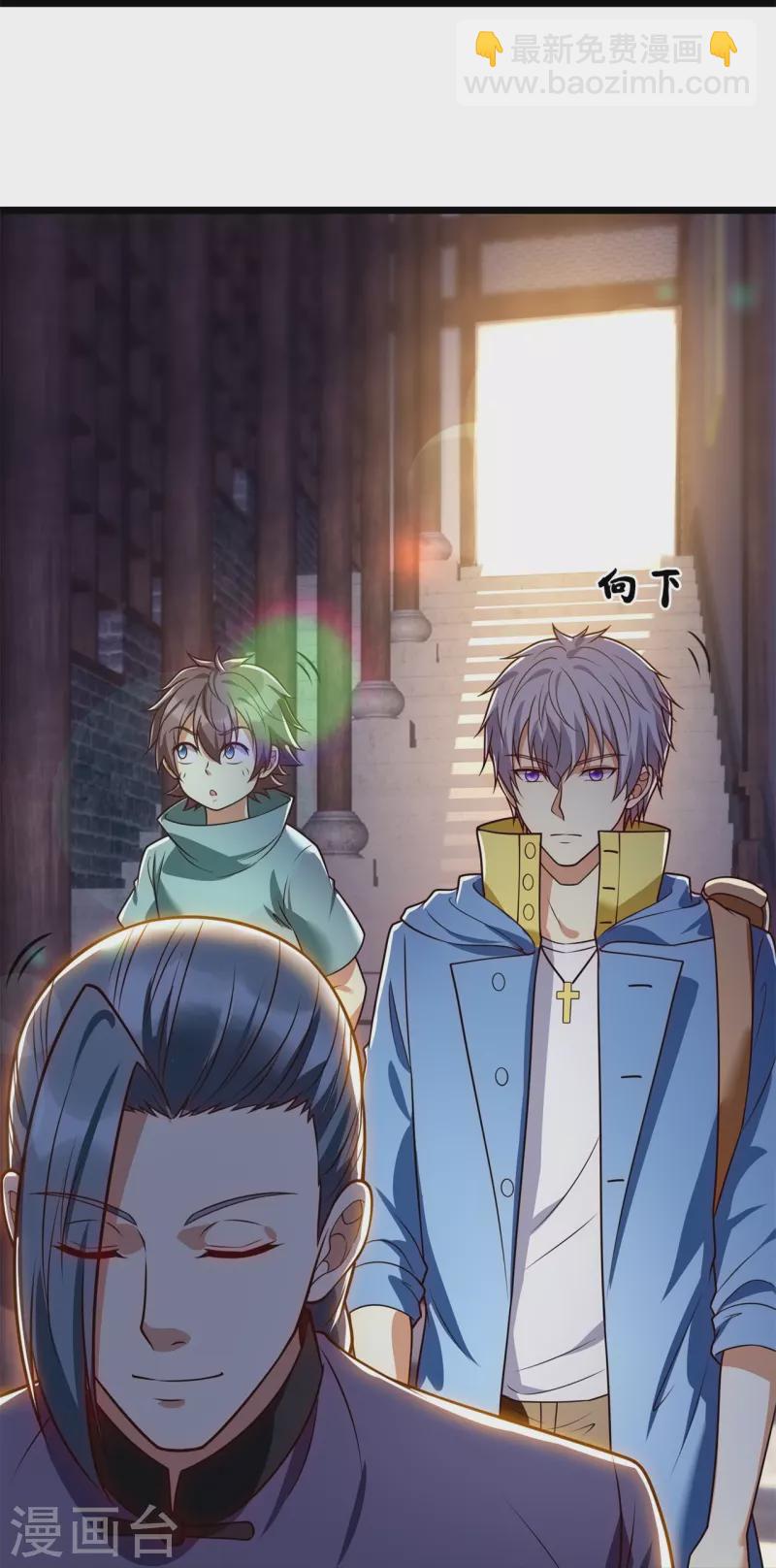 第257话 暗市5