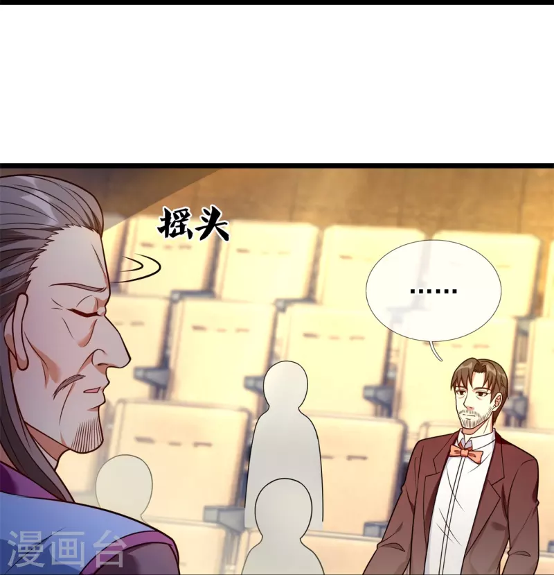 第259话 竞拍药王鼎15