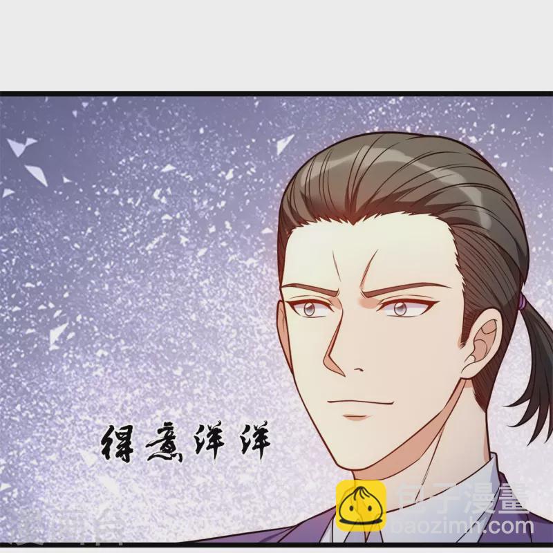 第259话 竞拍药王鼎19