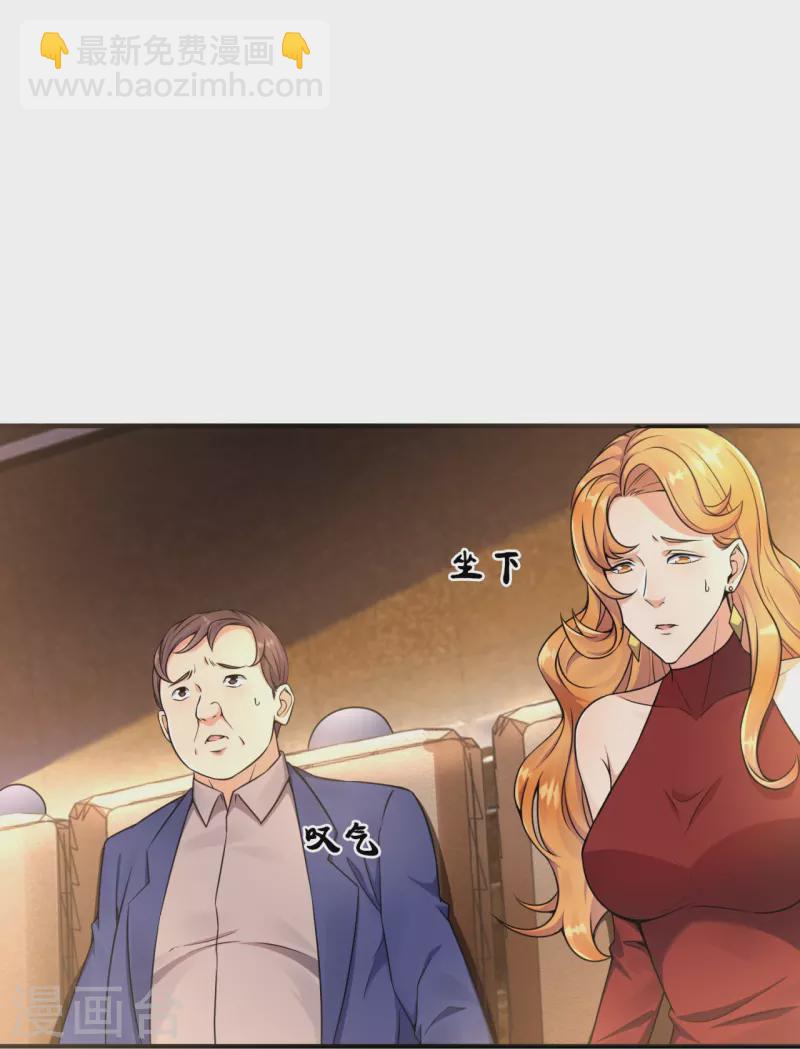 第259话 竞拍药王鼎20