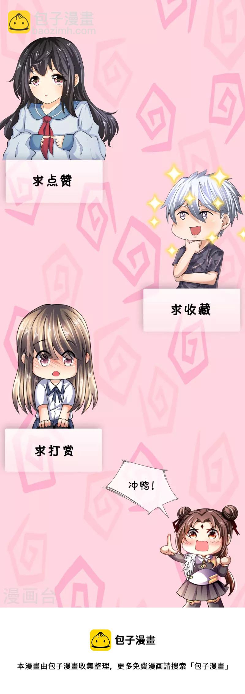 第259话 竞拍药王鼎25
