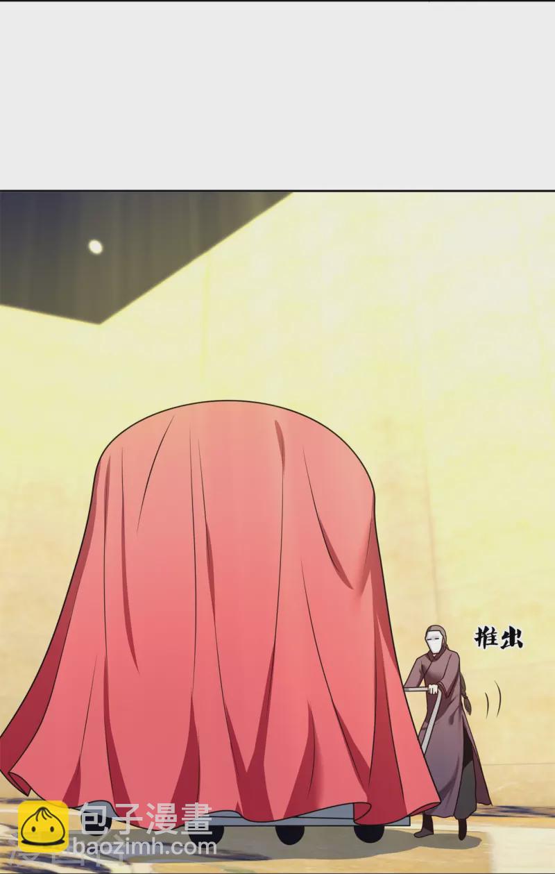 第259话 竞拍药王鼎4