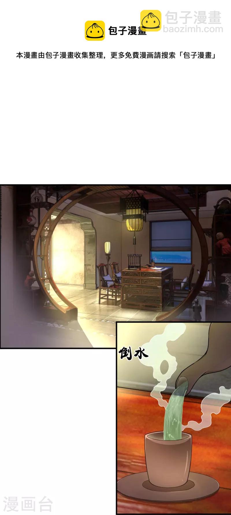 第260话 突破涅槃境的功法12