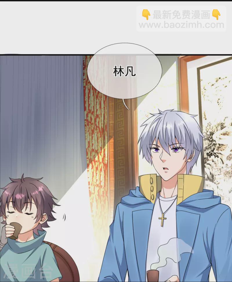 第260话 突破涅槃境的功法14