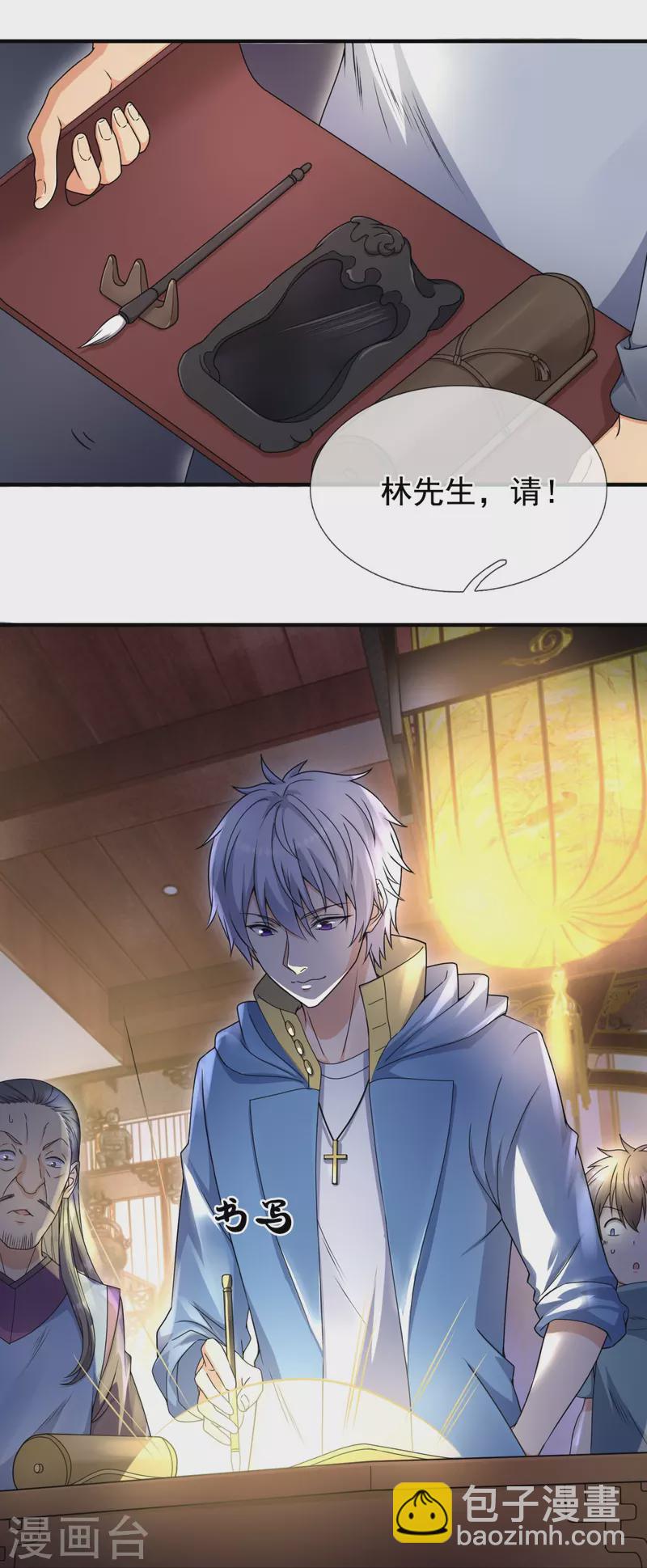 第260话 突破涅槃境的功法17