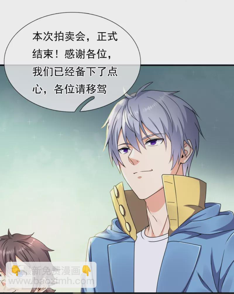 第260话 突破涅槃境的功法8