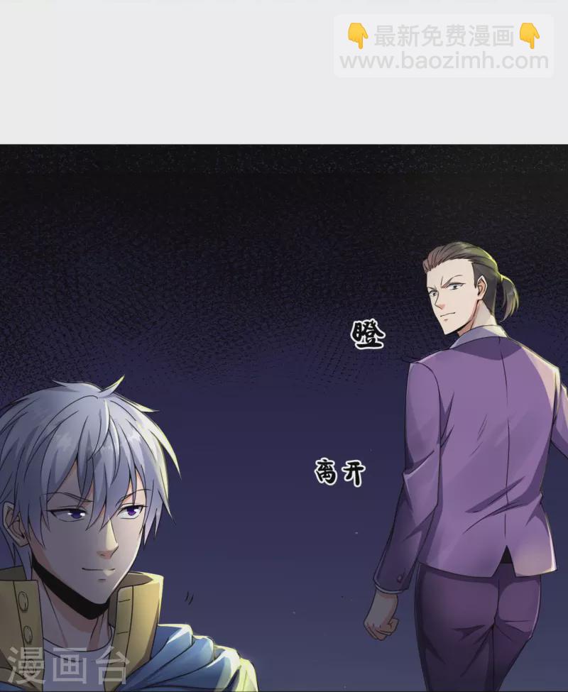 第260话 突破涅槃境的功法9