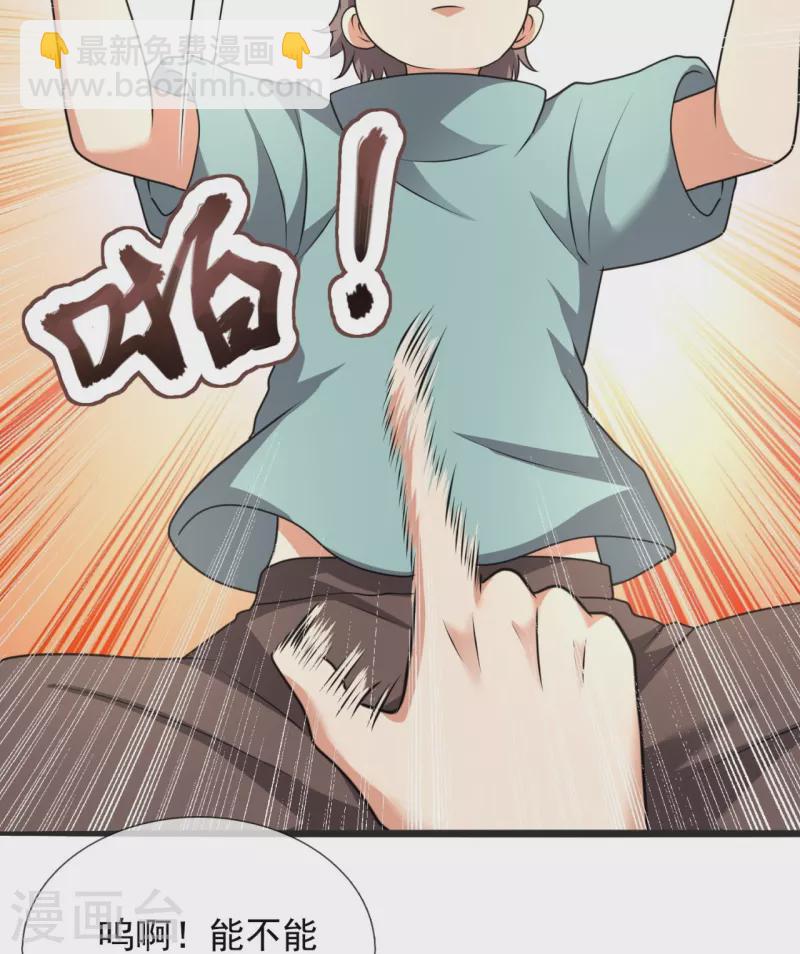 第262话 洗精伐髓12
