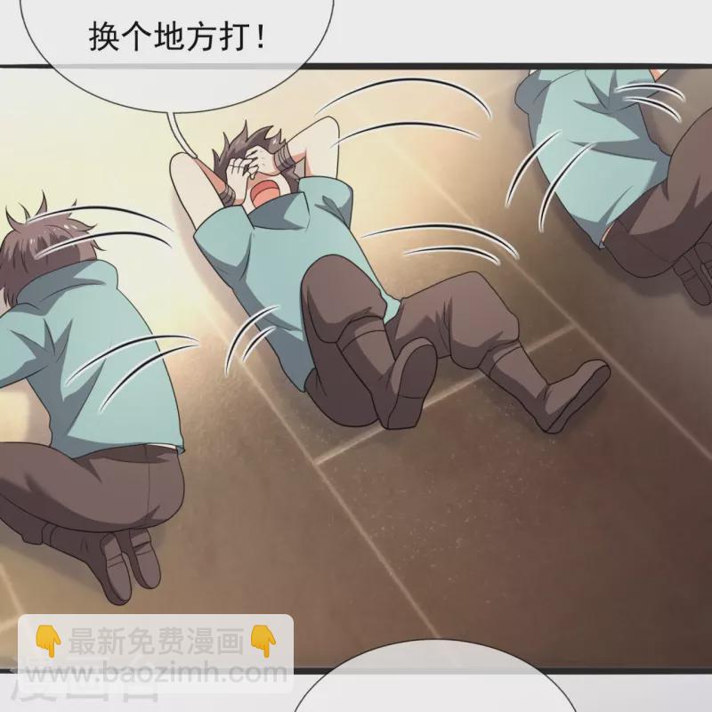 第262话 洗精伐髓13