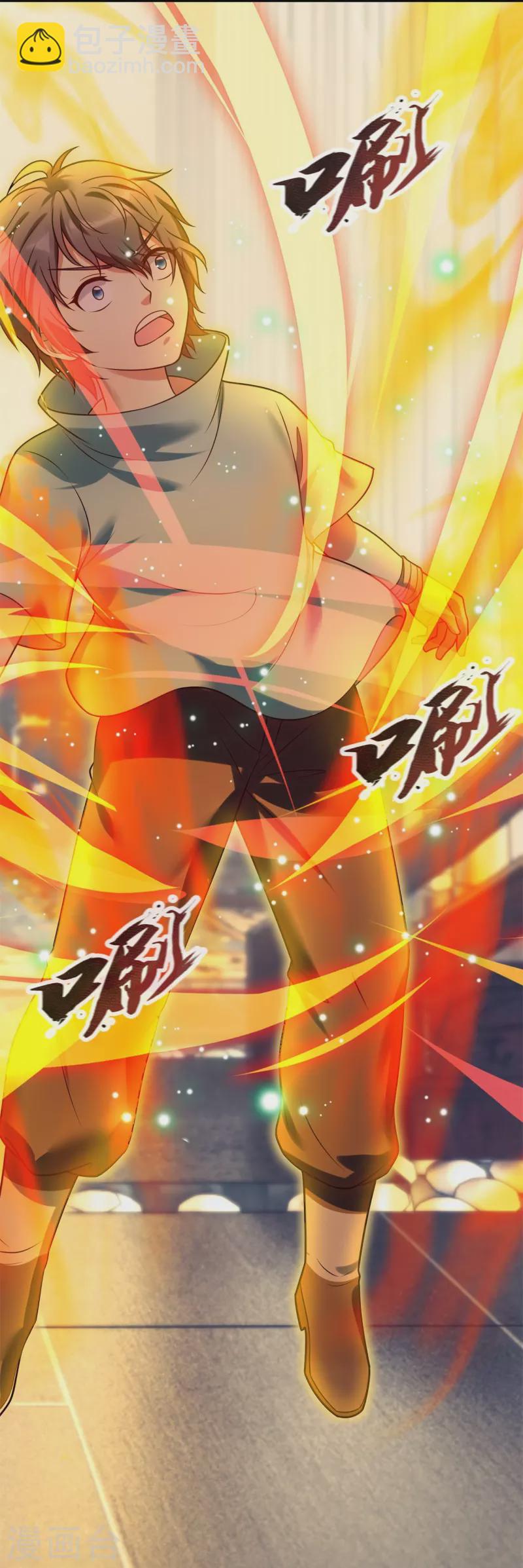 第262话 洗精伐髓26