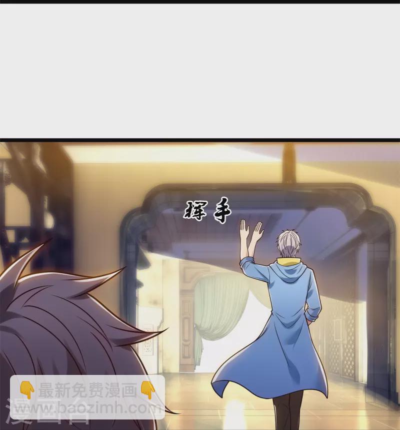第263话 先天之体16