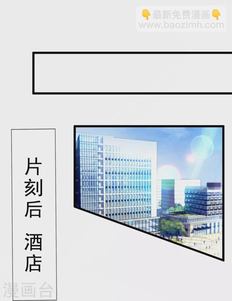 第263话 先天之体18