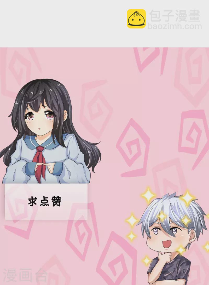 第264话 十足的把握25