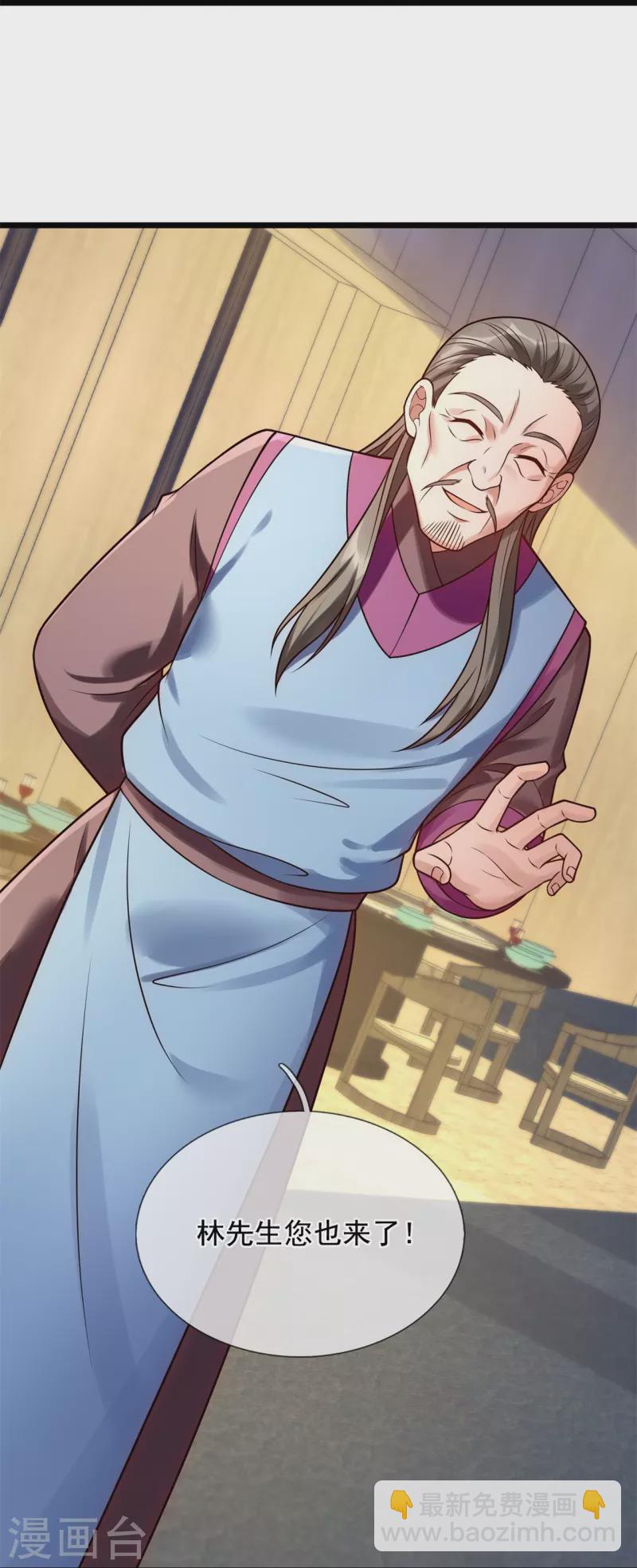 第265话 齐聚一堂17