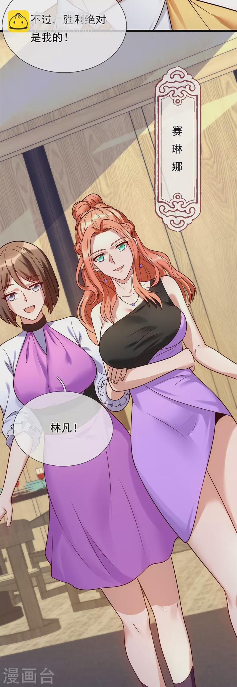 第265话 齐聚一堂21