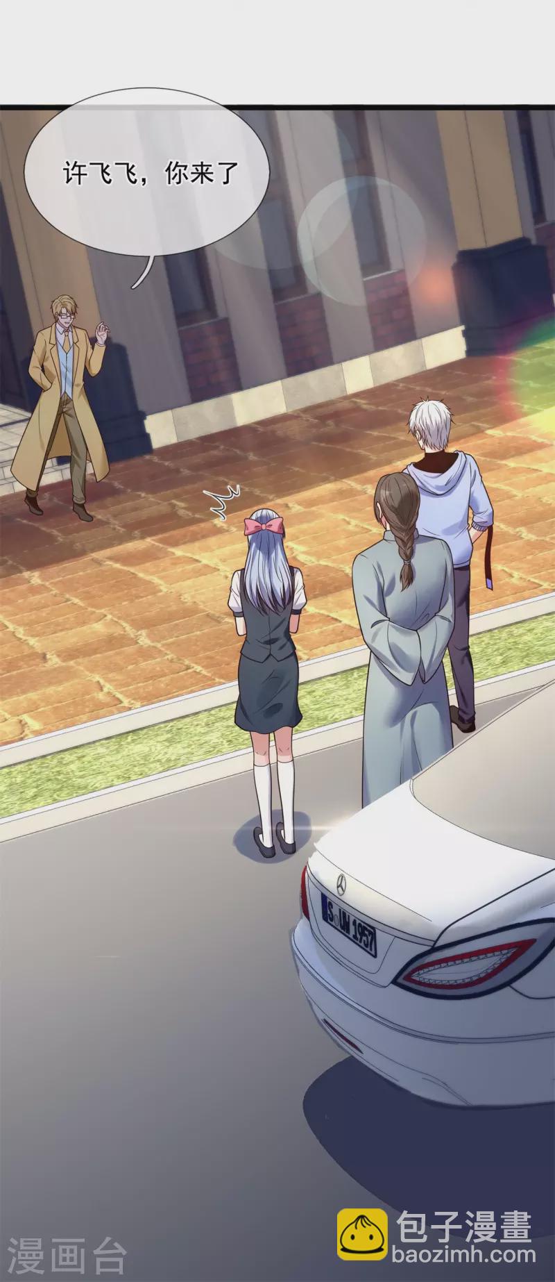 第265话 齐聚一堂6