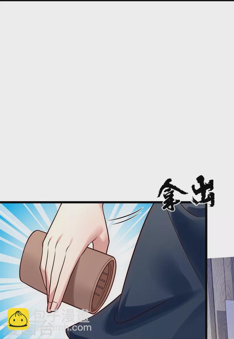 第267话 第一轮平手4