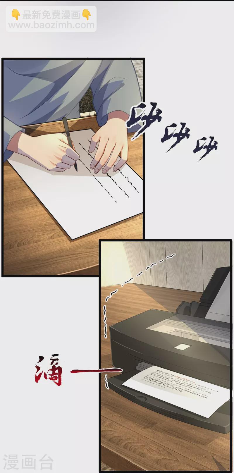 第268话 真实目的9