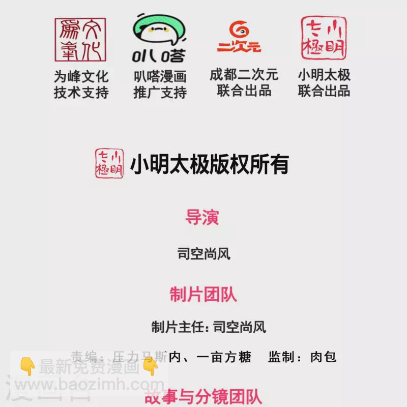 第269话 炼丹1