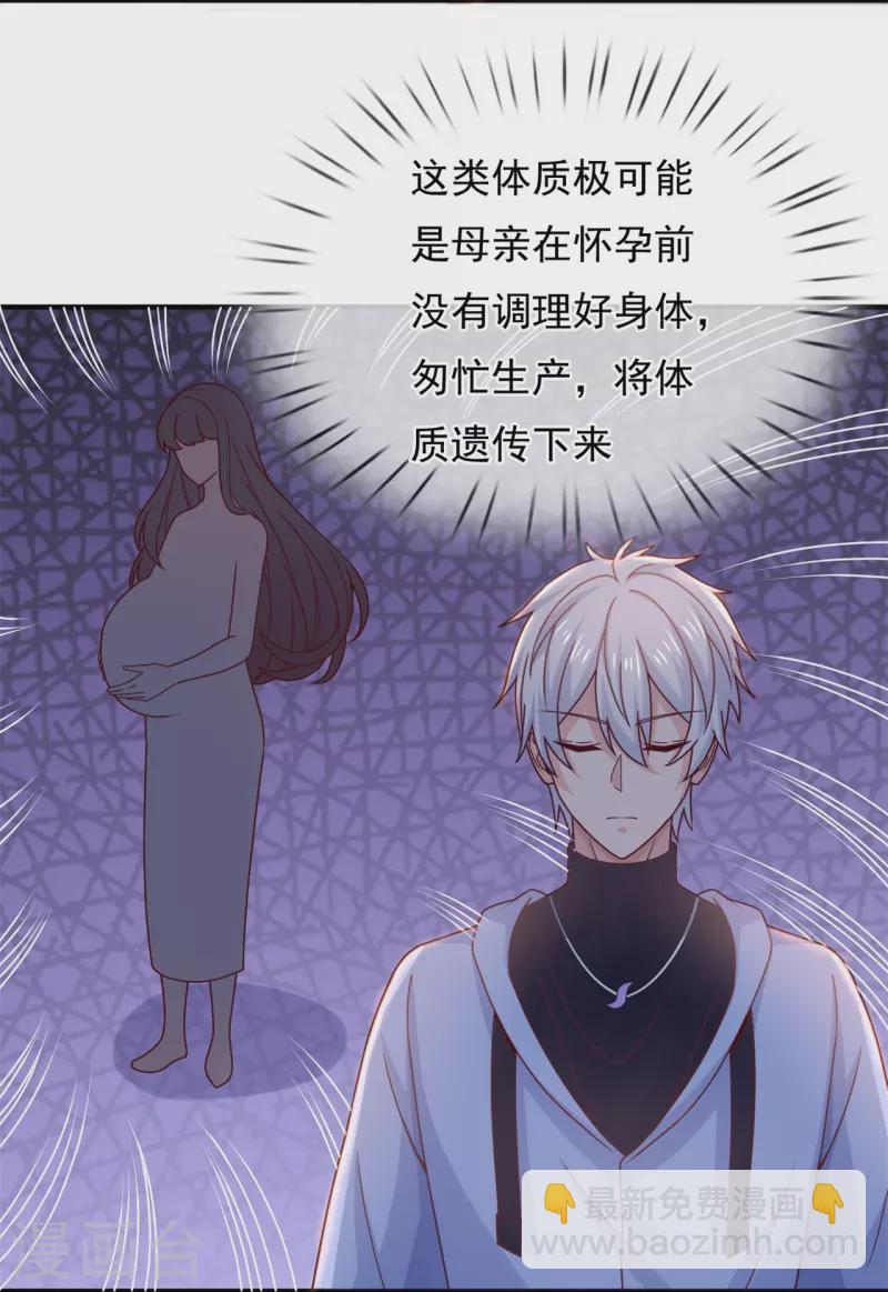 第269话 炼丹15