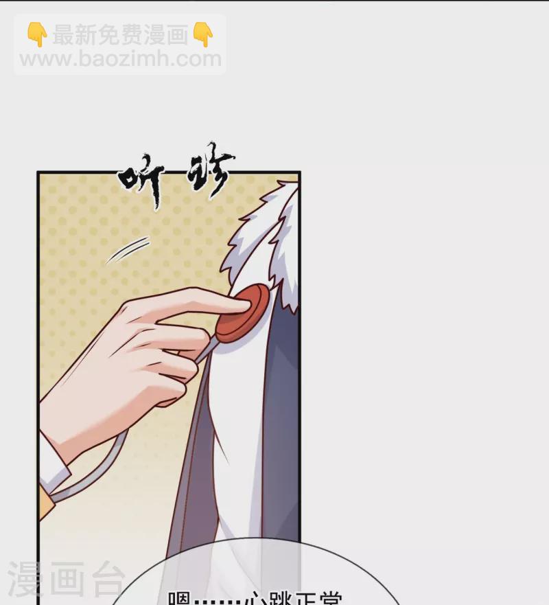 第269话 炼丹16