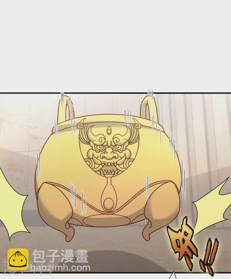 第269话 炼丹18