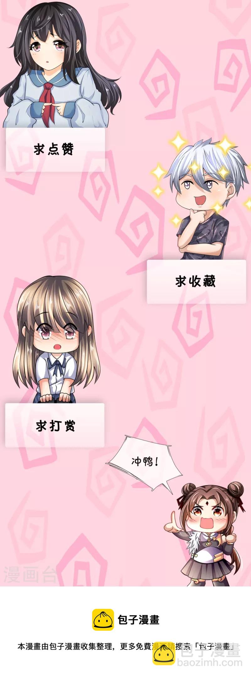 第269话 炼丹26