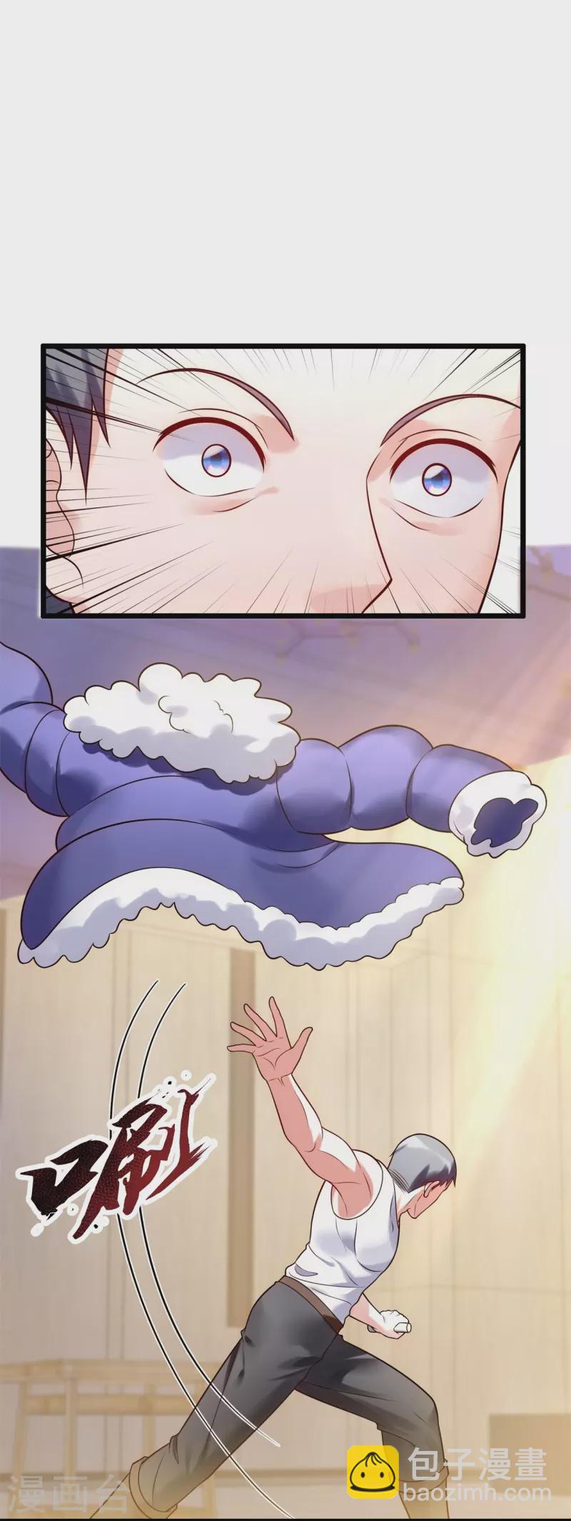 第270话 速生液6