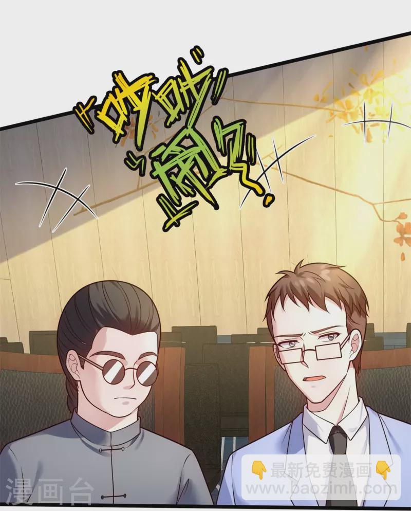 第271话 偷袭17