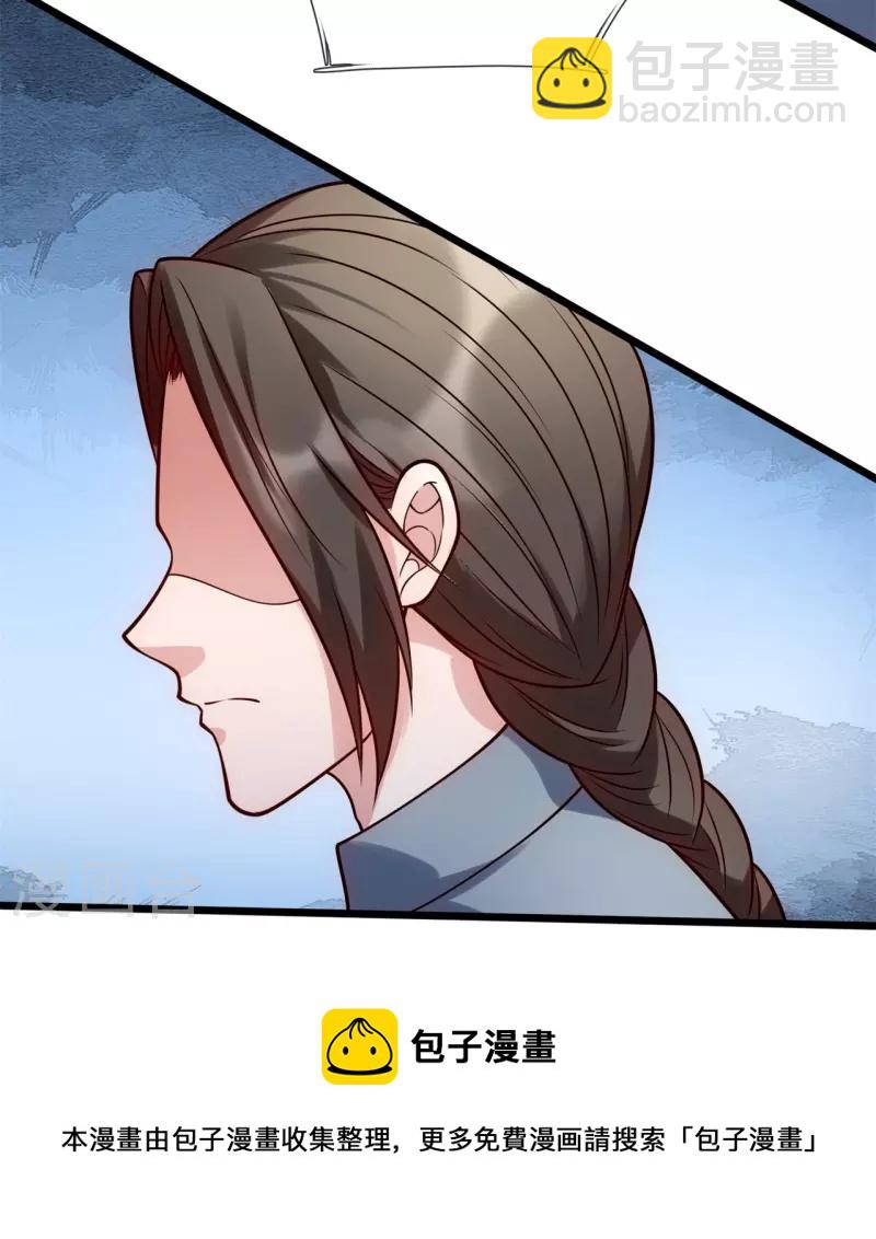 第271话 偷袭20
