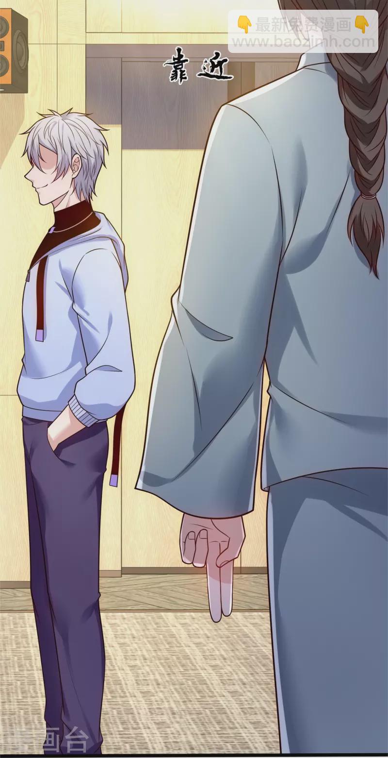 第271话 偷袭22