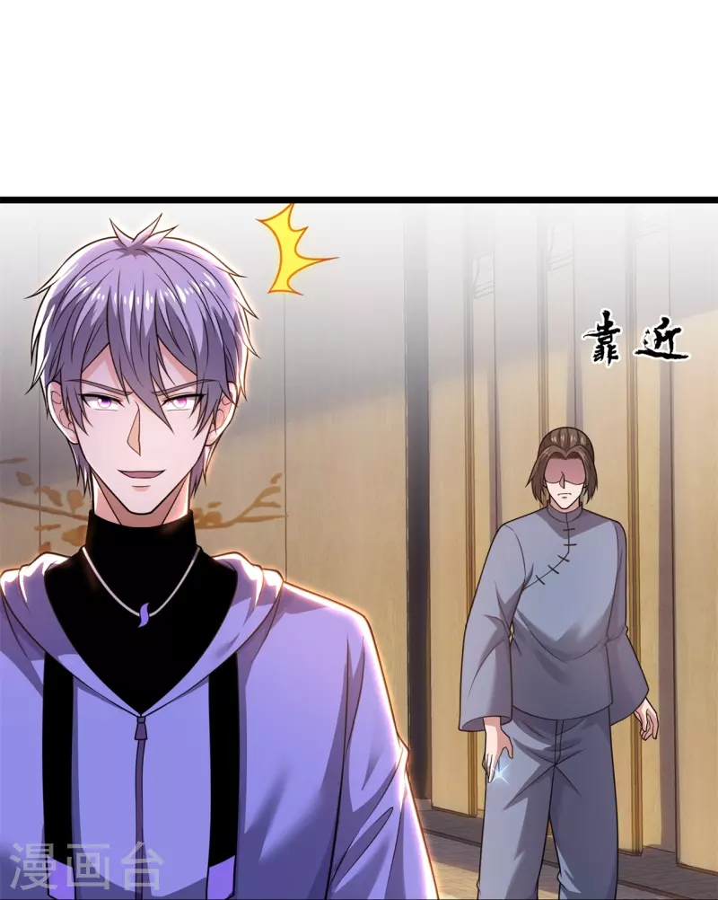 第271话 偷袭24