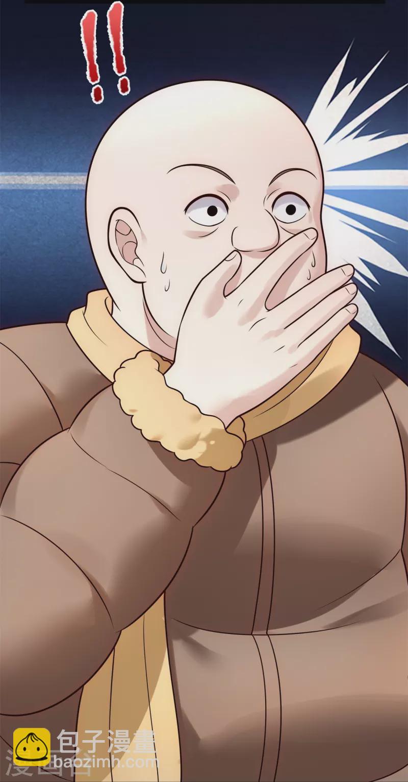 第271话 偷袭3